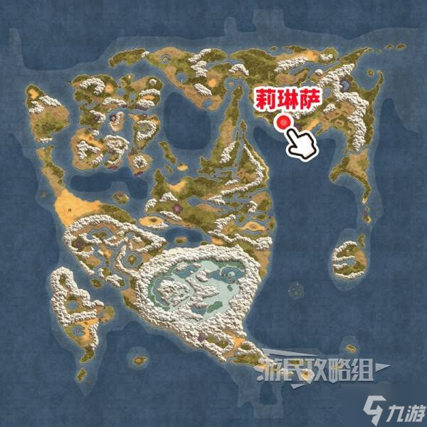 《勇者斗恶龙2重制版》全小徽章位置一览 DQ2小徽章收集攻略