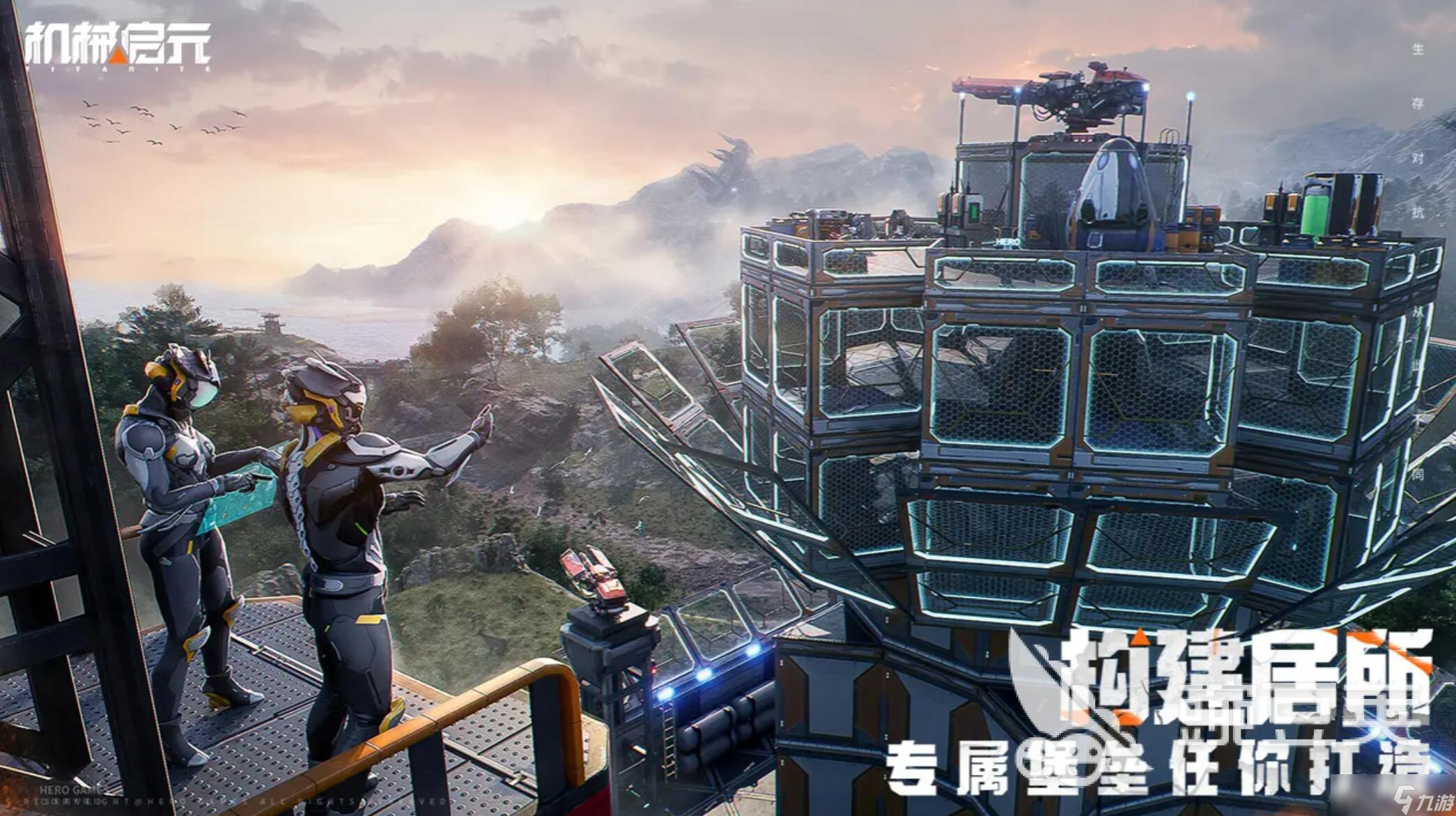 机械启元先锋测试怎么样 机械启元先锋测试评测