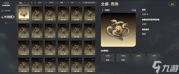 二重螺旋资源获取规划