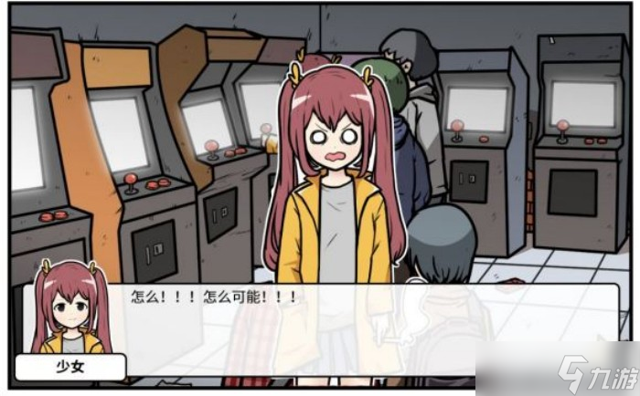 少年的人间奇遇第二章通关攻略