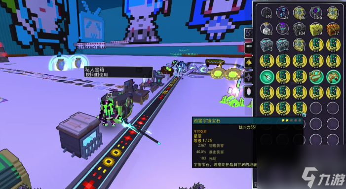 宝藏世界新手职业怎么选择