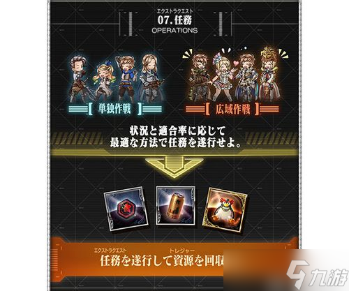 《碧蓝幻想》×《新世纪福音战士》合作今日登场 参与活动可让 「真嗣&初号机」「零&零号机」成为伙伴