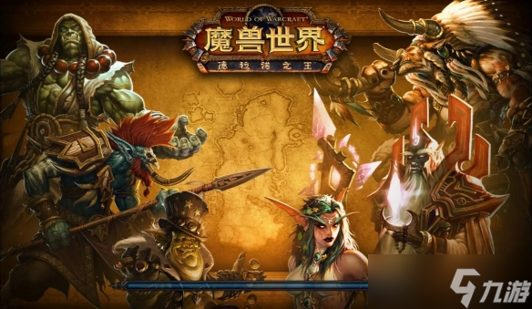 ‌《魔兽世界》主机版暂无计划 暴雪重申专注PC平台‌