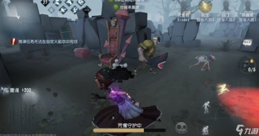 第五人格咒术师强度怎么样