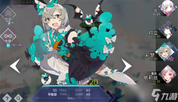 arcaea彩梦角色解析