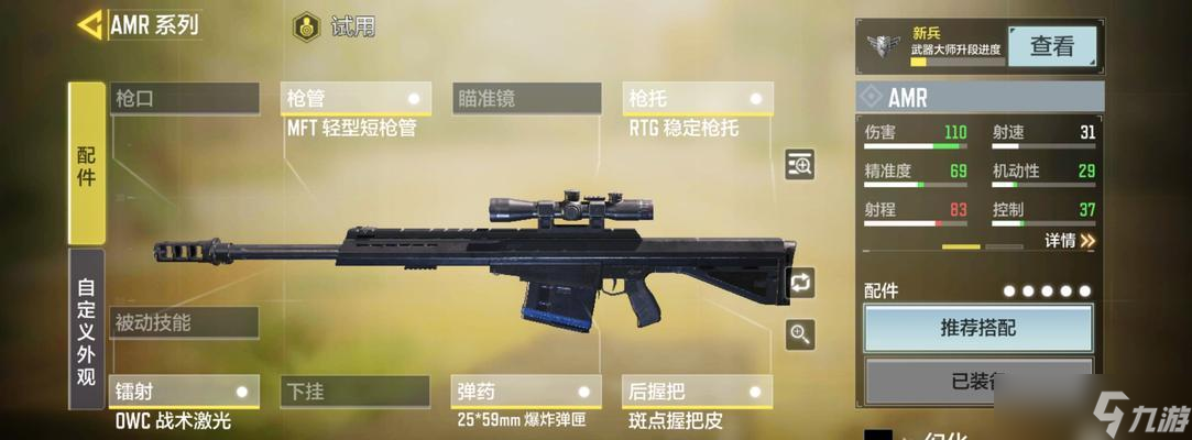 使命召唤手游战场模式道具使用技巧剖析 玩转道具 