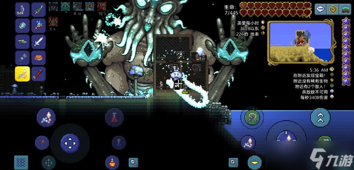 泰拉瑞亚幻影龙宠物怎么变长