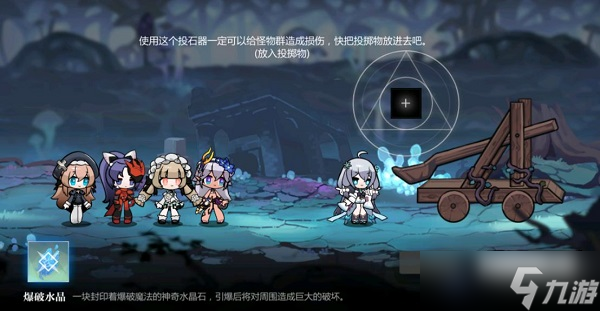 灵魂潮汐关卡1-3迷宫通关攻略大全