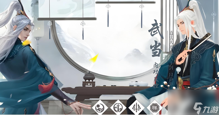 新笑傲江湖手游哪个人物最厉害