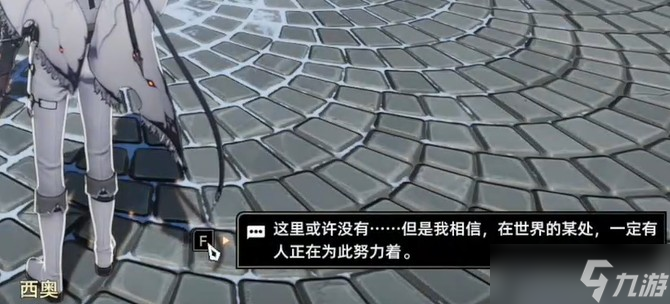 二重螺旋小小研究员任务攻略