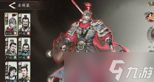 三国望神州龙骧之印怎么获取