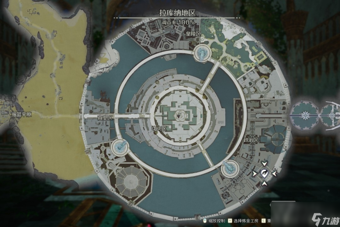 《优米雅的炼金工房》全家具获取方法介绍