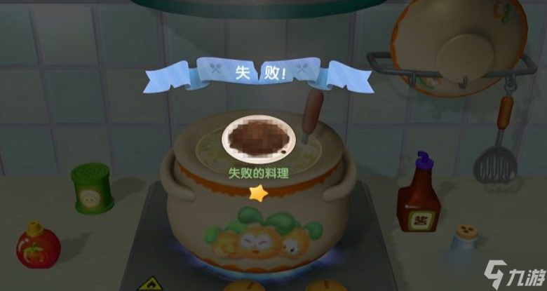 摩尔庄园快速翻炒怎么点