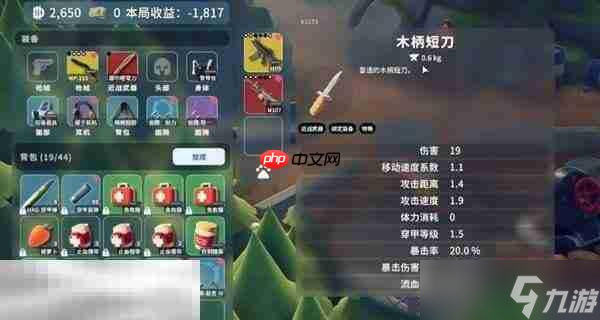 逃離鴨科夫怎么刷刀 逃離鴨科夫刷刀方法介紹