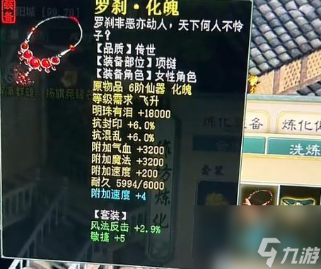 大话西游2敏仙加点策略有哪些?