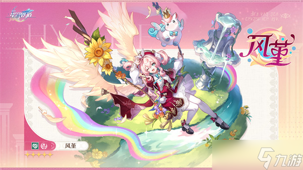 崩坏星穹铁道3.7风堇复刻抽取建议