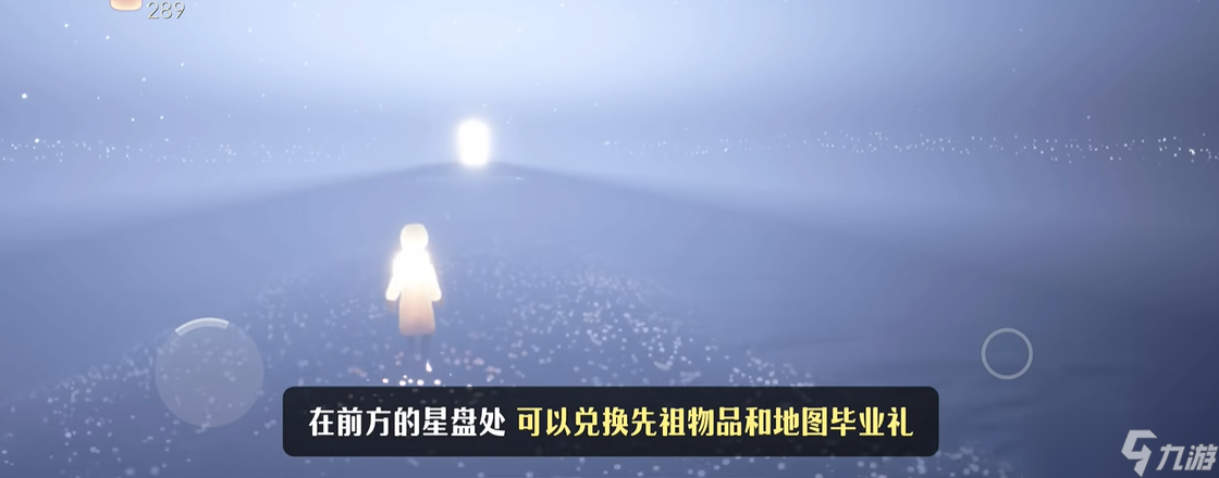 光遇献祭能拿到什么