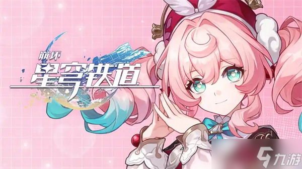 崩坏星穹铁道3.7风堇复刻抽取建议截图