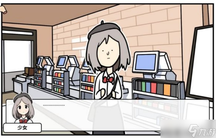 少年的人间奇遇第二章通关攻略