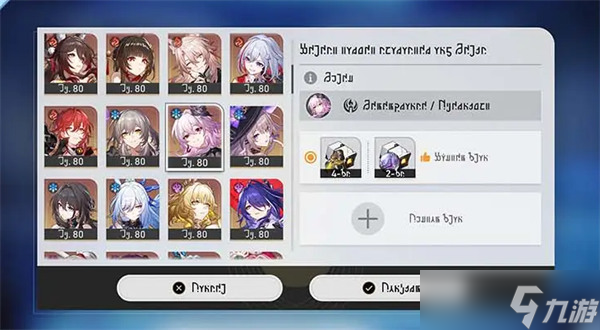 崩坏星穹铁道3.7奇库寻遗活动玩法介绍