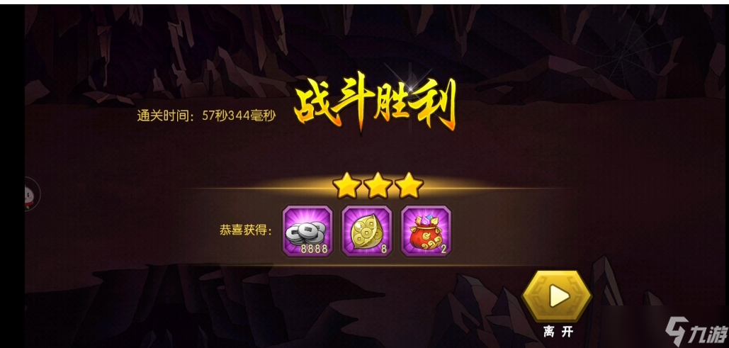 葫芦娃葫芦娃 竞速挑战第一关攻略(困难版本)【江山出品】