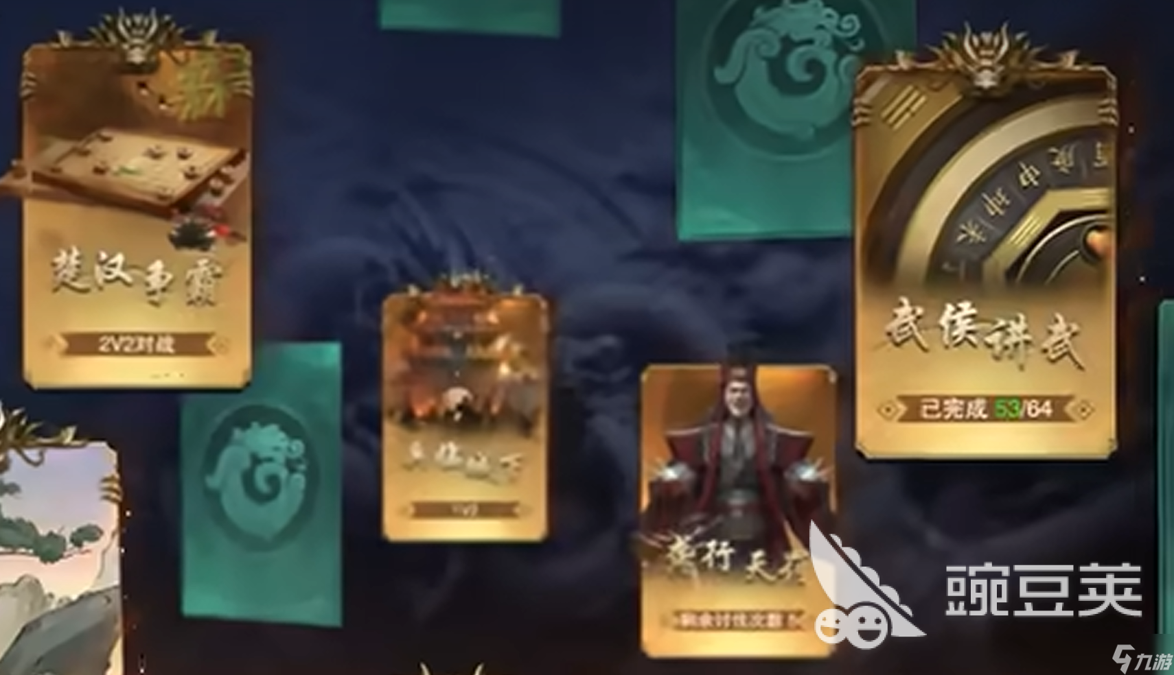 名将杀武侯讲武第26-30关怎么过 武侯讲武第26-30关攻略分享