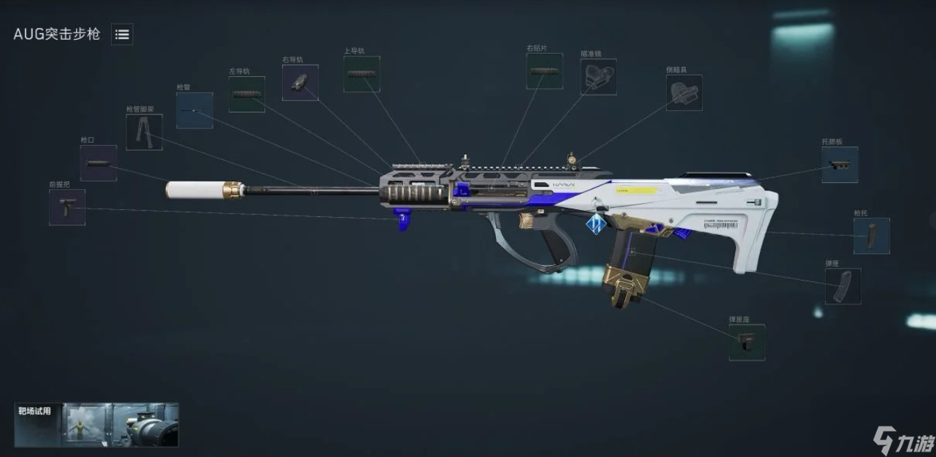 三角洲行动精锐制式武器该怎么选