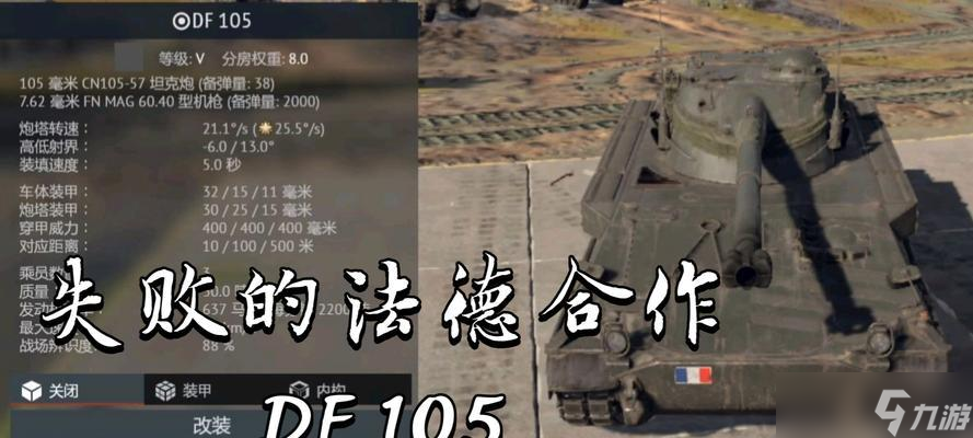 战争雷霆缴获载具的条件是什么 