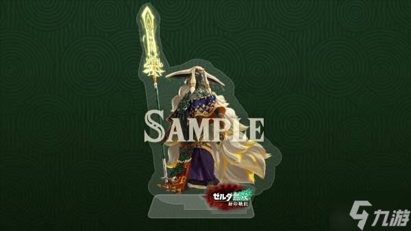 《塞尔达无双封印战记》预购及店铺特典内容一览 封印战记有预购奖励吗