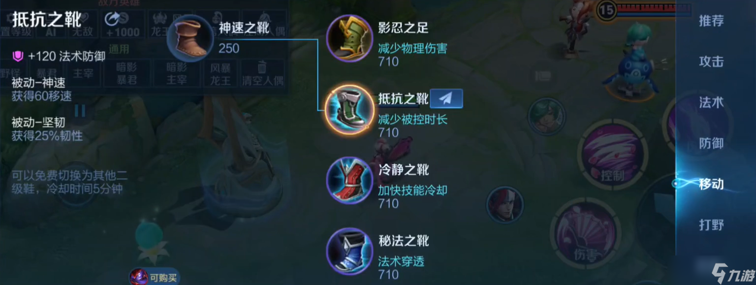 <a id='link_pop' class='keyword-tag' href='https://www.9game.cn/wzry/'>王者荣耀</a>ad流刘邦出装怎么搭配