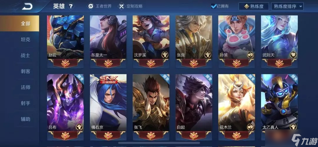 《王者荣耀》S18赛季阵营系统奖励说明