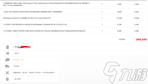 怪物猎人荒野CPU高负荷怎么办