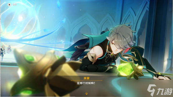 原神识藏日任务完成步骤分享