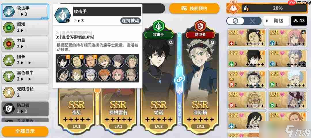 黑色四叶草魔法帝之道公测新版本内容前瞻