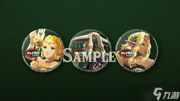 塞尔达无双封印战记版本介绍