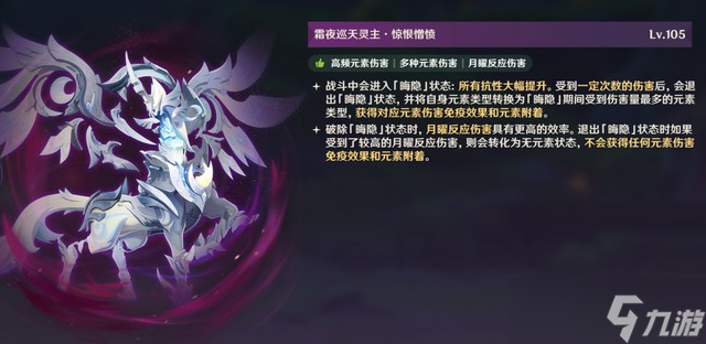 原神6.1幽境危战难度5打法攻略