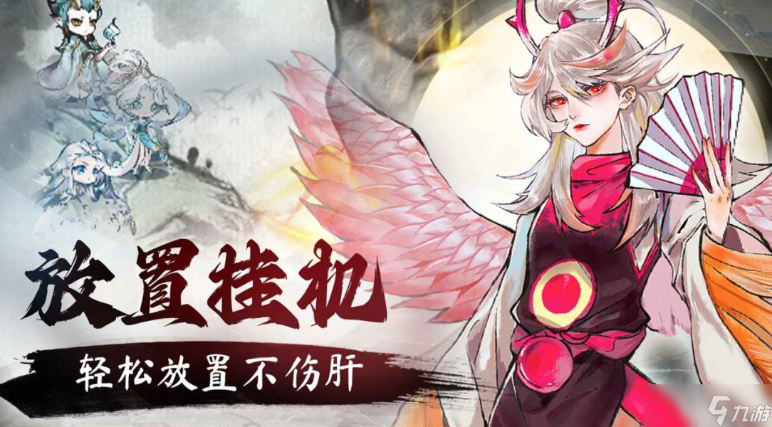 非凡绘卷下载 非凡绘卷预约地址截图