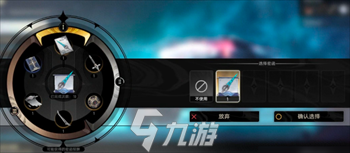 二重螺旋装备图纸获取攻略