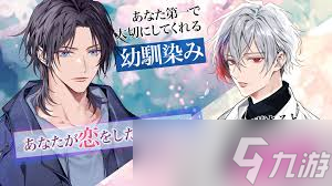 莫比乌斯之恋何时能玩