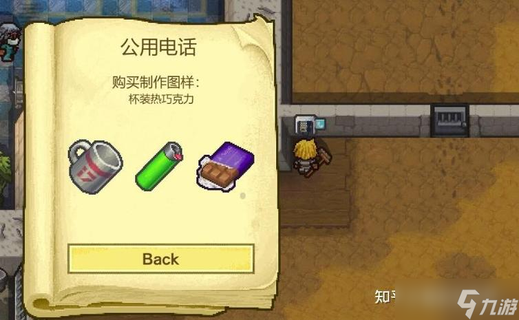 逃脱游戏越狱技巧攻略,逃脱者2越狱技巧心得 逃脱者2怎么越狱