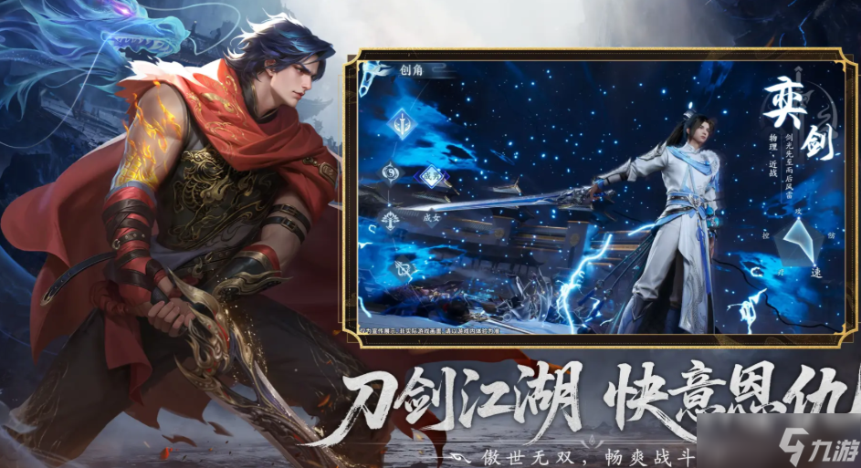 仙遇交易平台有哪些 仙遇账号交易平台下载分享截图