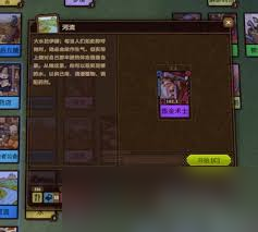 炼金之道如何获取全种子