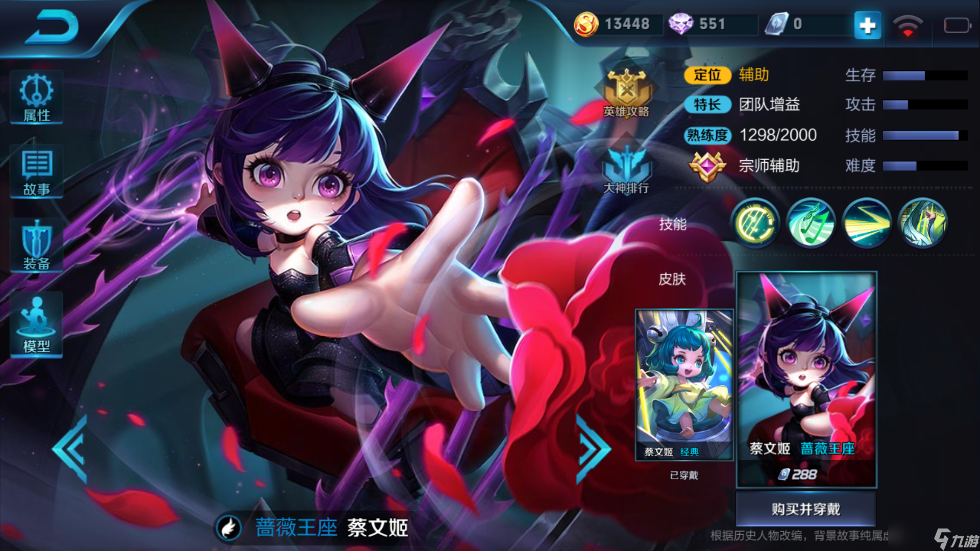 王者荣耀什么法师出ad装备厉害