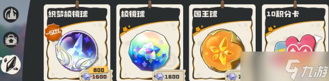 洛克王国世界服装积分卡怎么获得-服装积分卡获取攻略