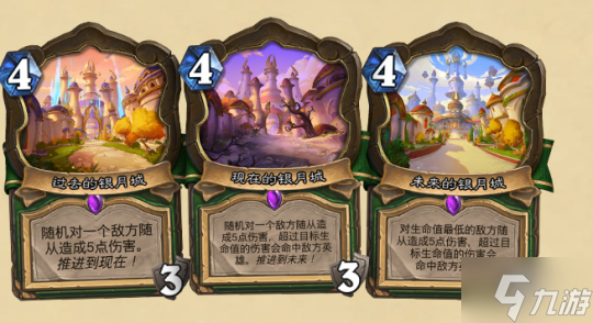 炉石传说新版本首日超50%胜率卡组推荐 这套撕裂术暂时没人顶得住