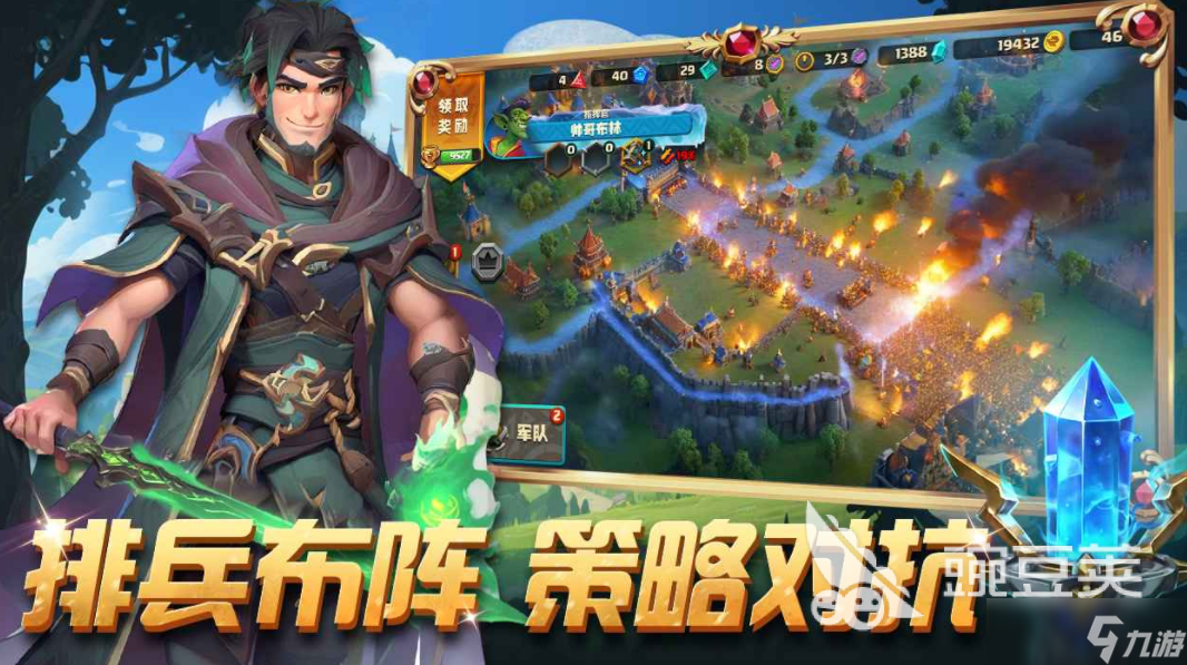 点兵布阵好玩吗 点兵布阵评测