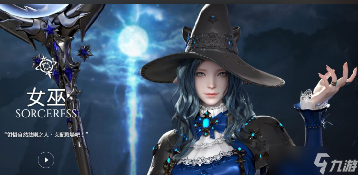 失落的方舟零氪玩哪个职业好