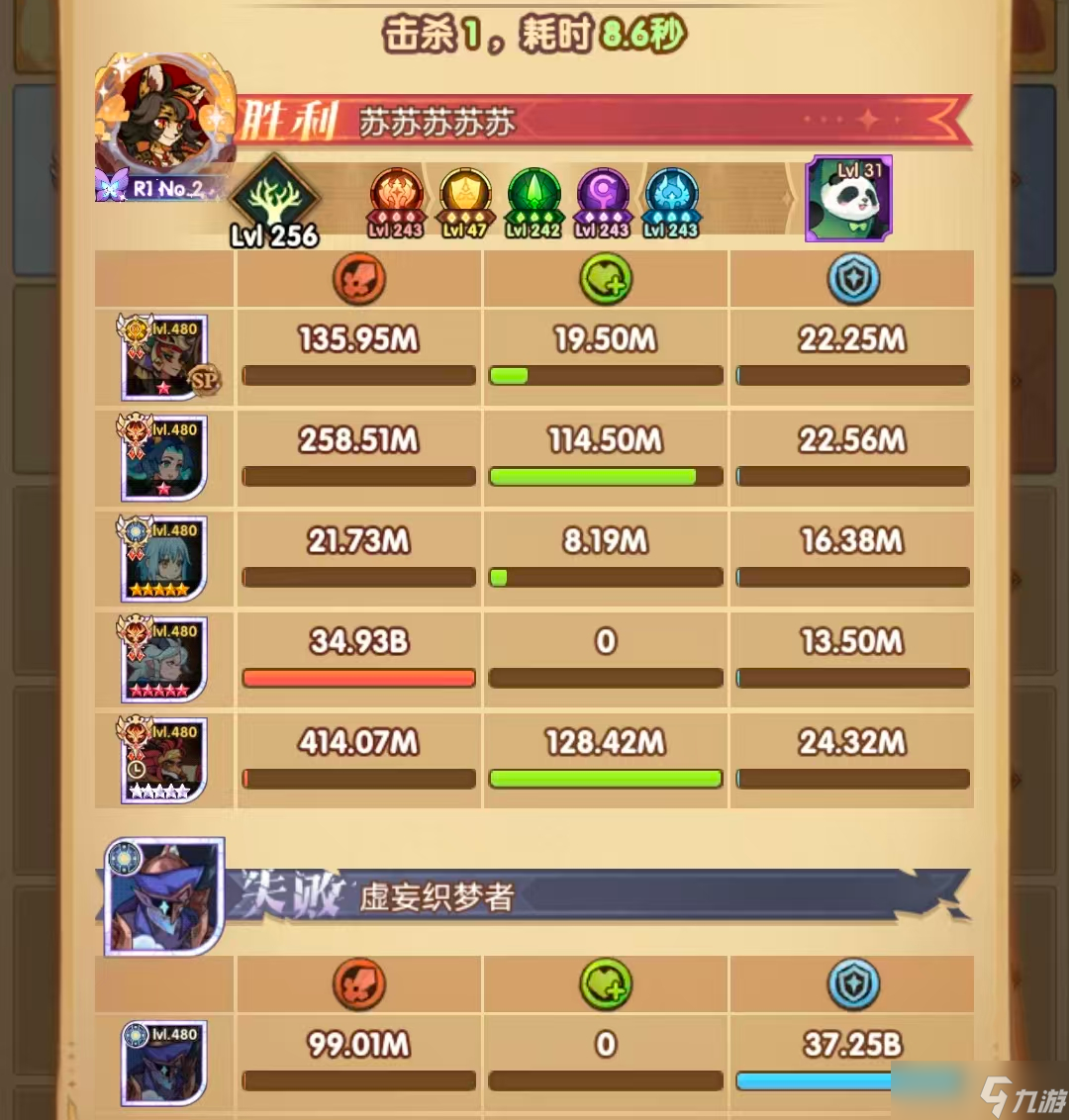 《剑与远征 启程》亚龙贝龙就业速报 仅单环境就业 