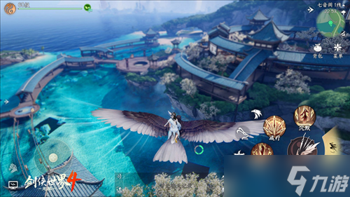 无缝大江湖《剑侠世界4无限》水陆空三大轻功逍遥游