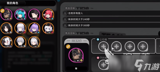 异环通缉爬塔怎么玩 异环通缉爬塔通关指南